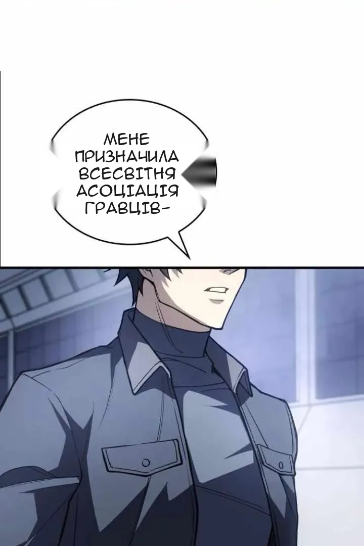 Сторінка 18