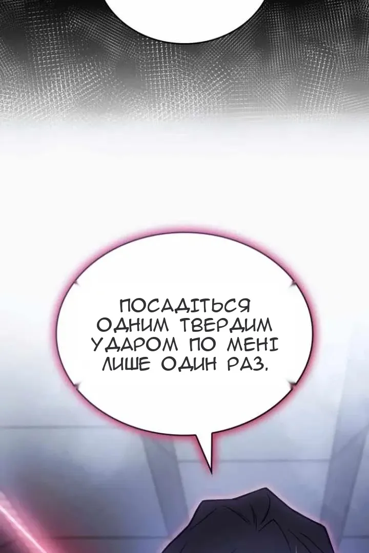 Сторінка 20