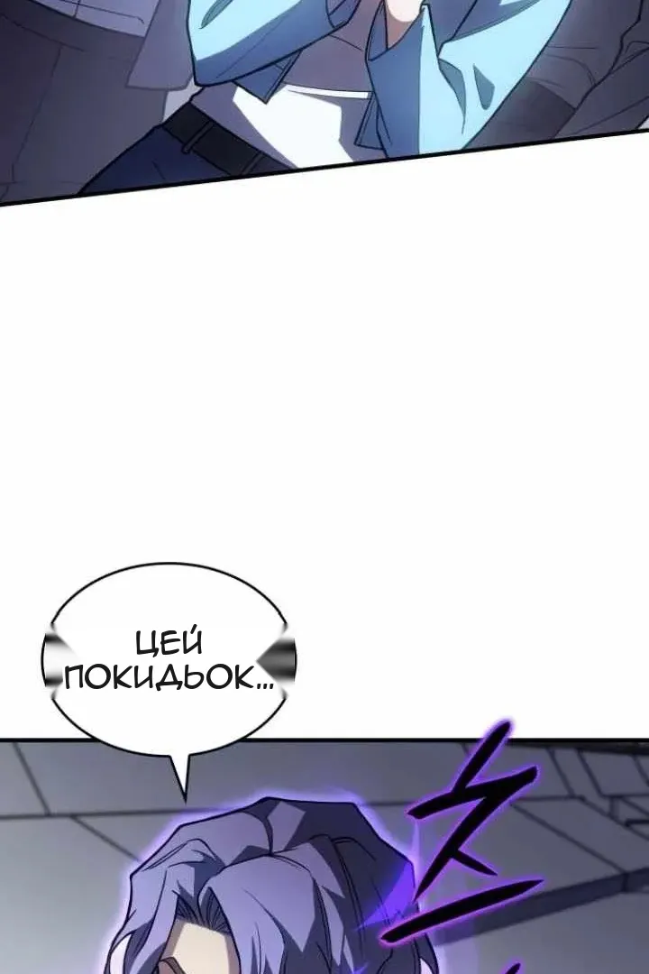 Сторінка 28