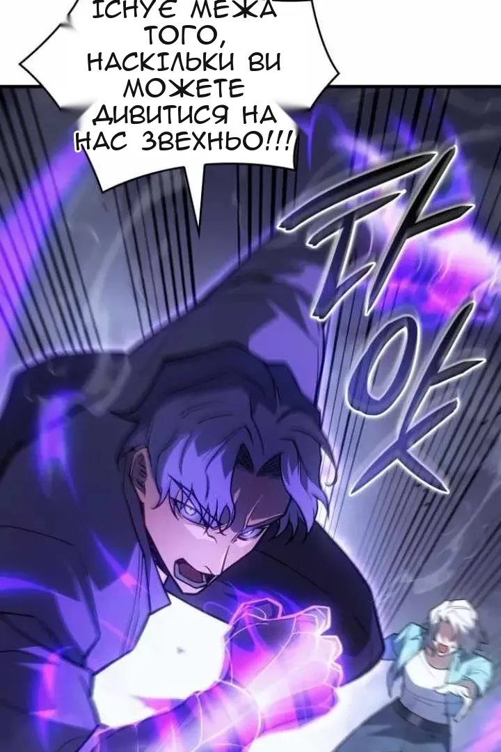 Сторінка 30