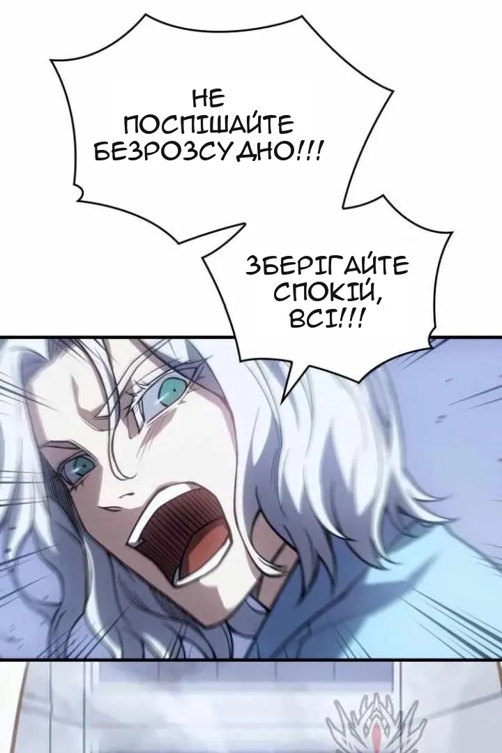 Сторінка 46