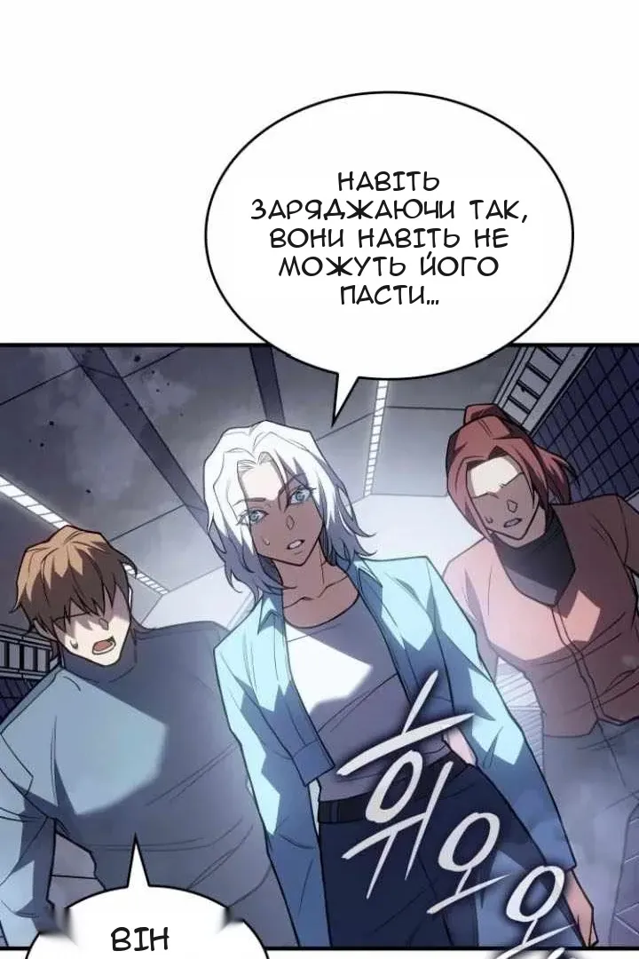 Сторінка 65