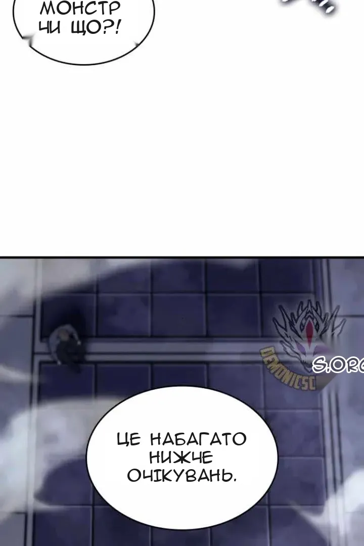 Сторінка 66