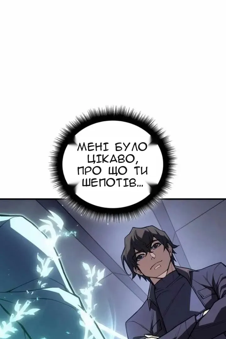 Сторінка 81