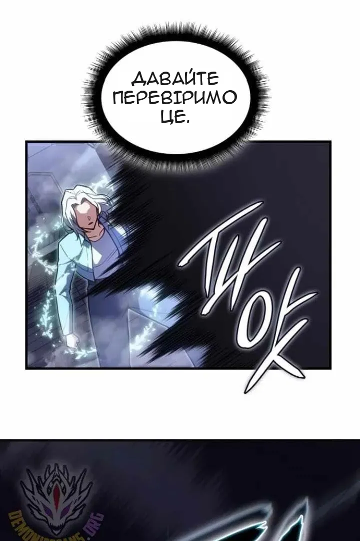 Сторінка 83
