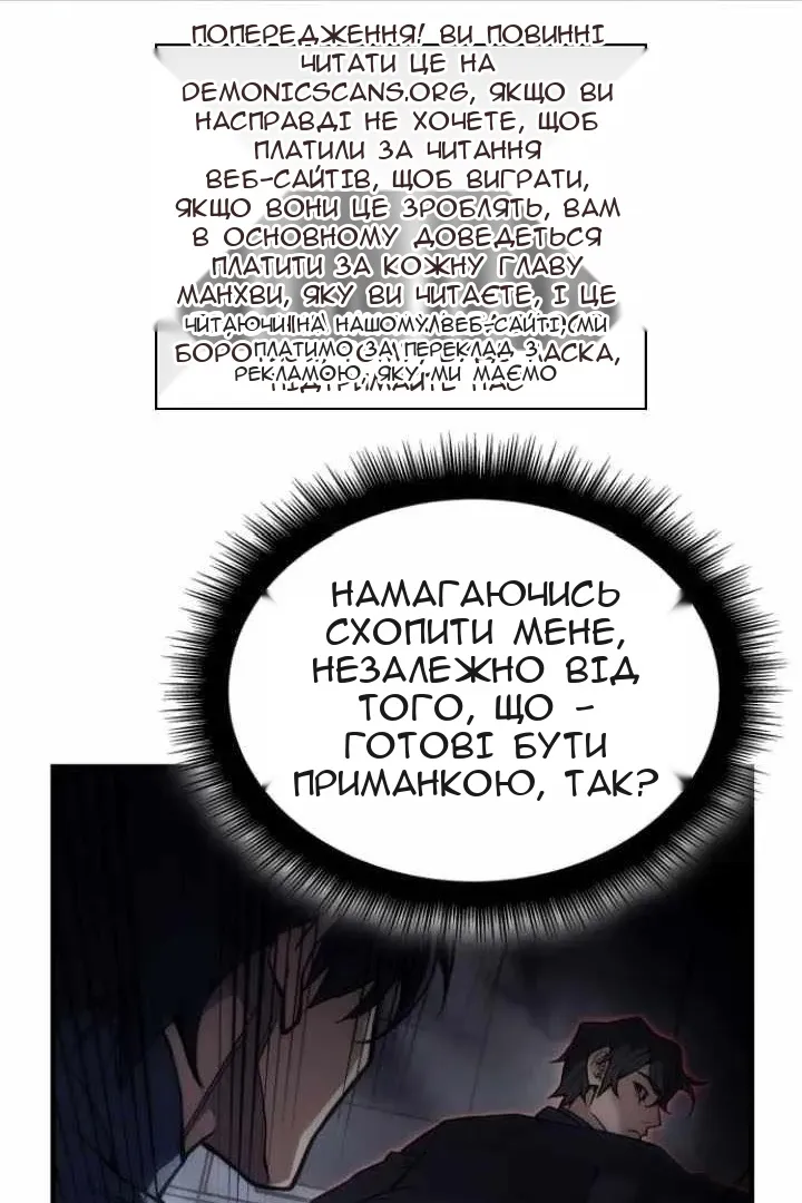 Сторінка 91