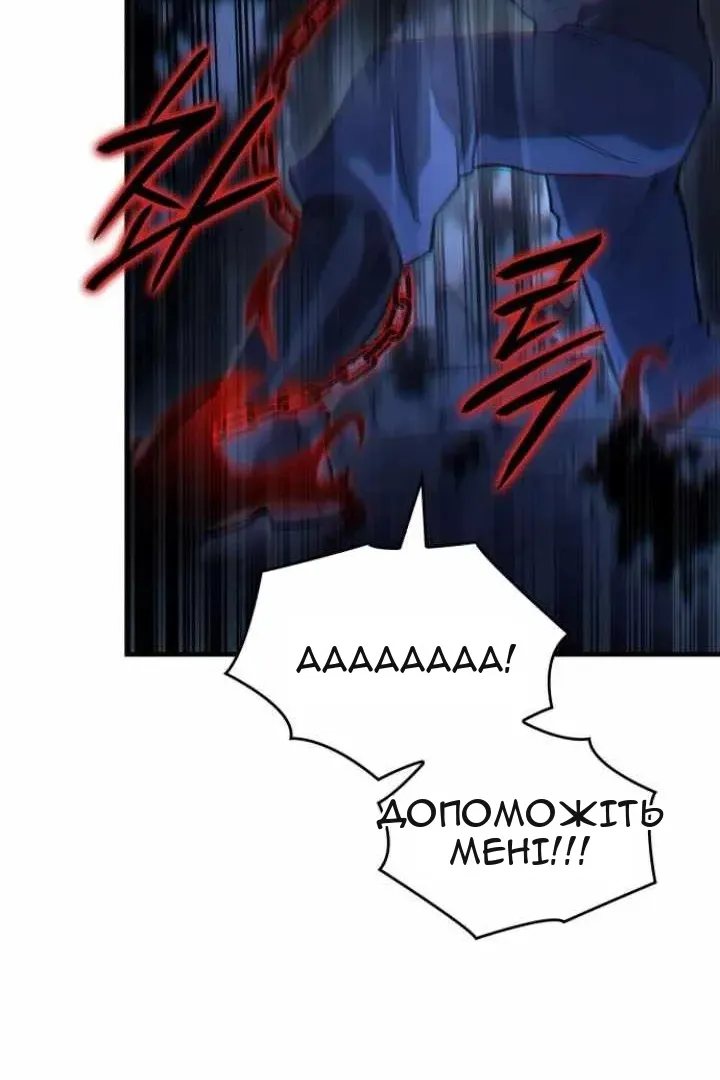 Сторінка 100