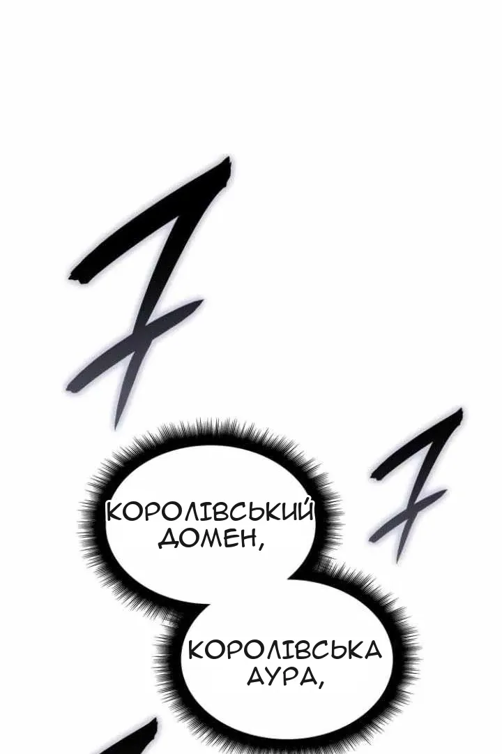 Сторінка 101