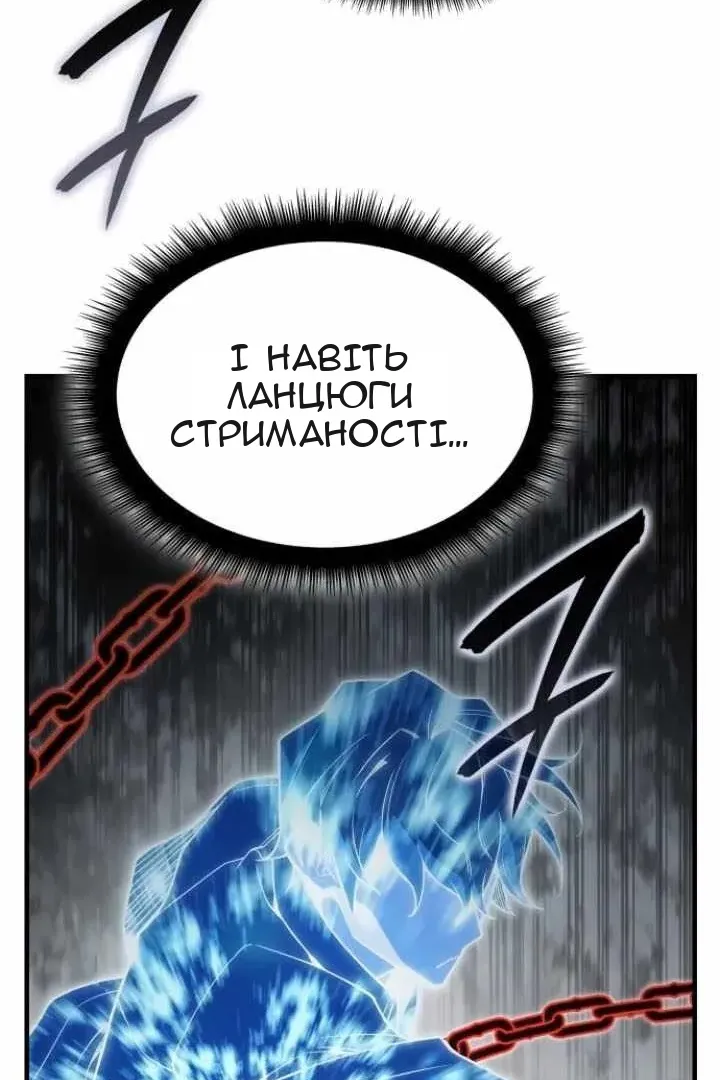 Сторінка 102