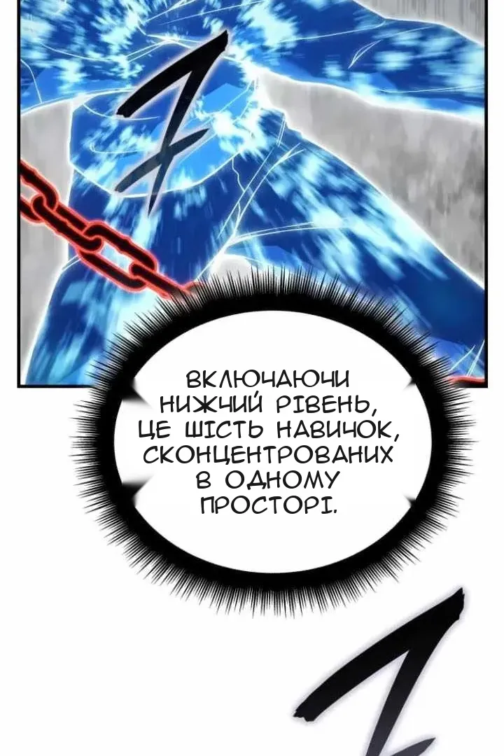 Сторінка 103