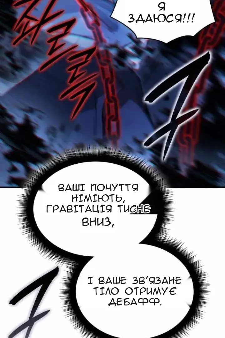 Сторінка 105