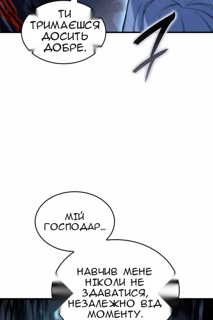 Сторінка 108