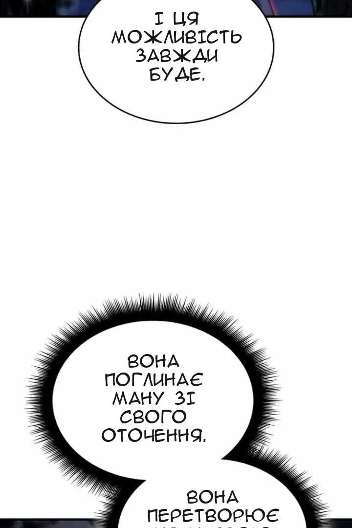 Сторінка 110