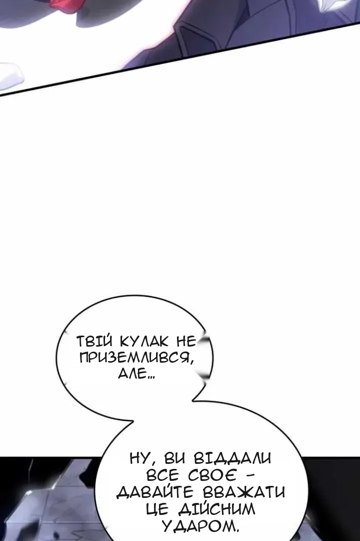 Сторінка 122