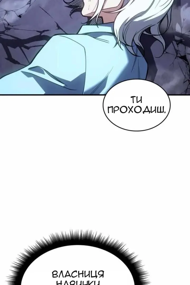 Сторінка 125