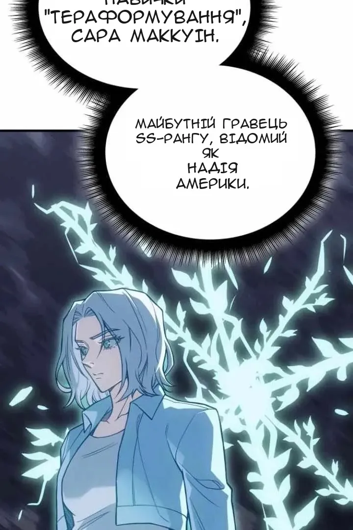 Сторінка 126