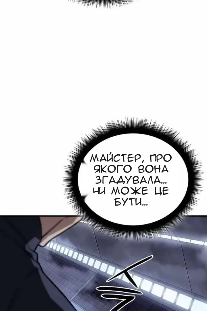 Сторінка 128
