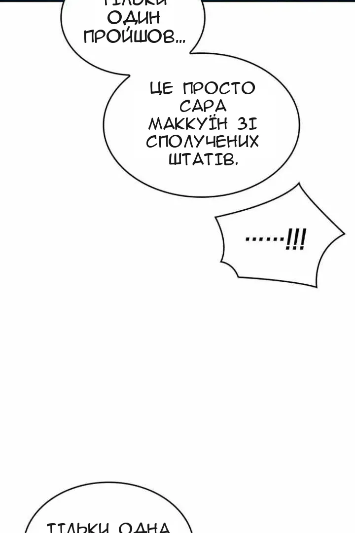 Сторінка 137