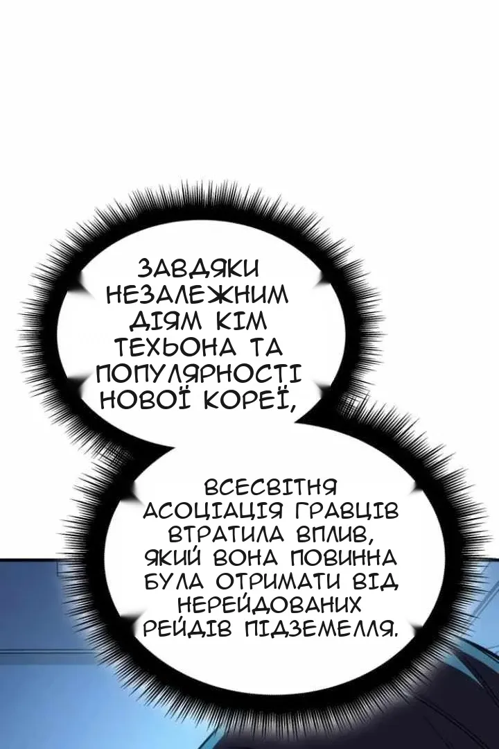 Сторінка 139