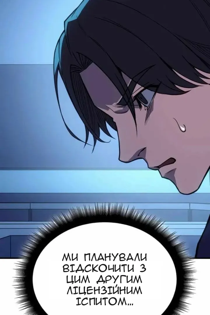 Сторінка 140