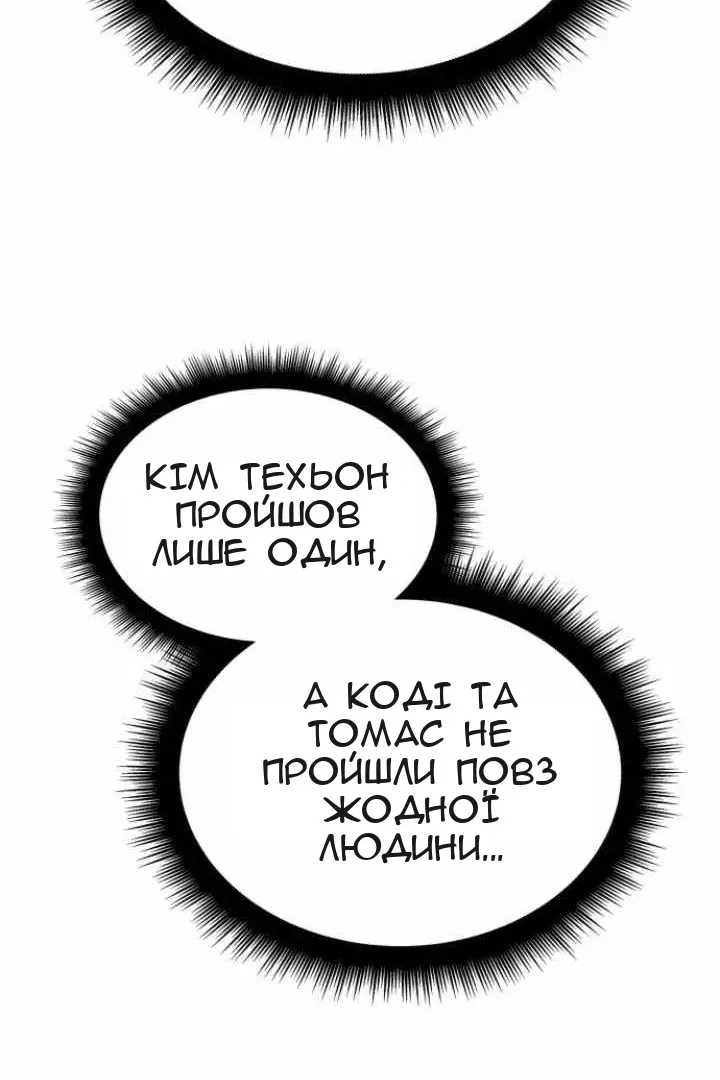 Сторінка 141