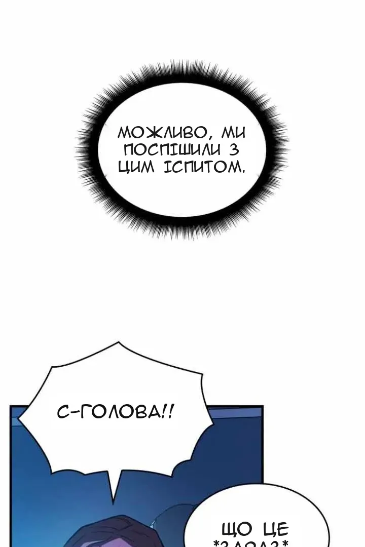 Сторінка 142