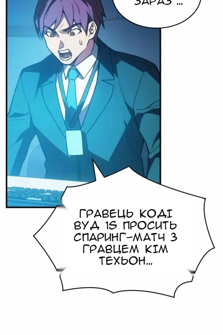 Сторінка 143