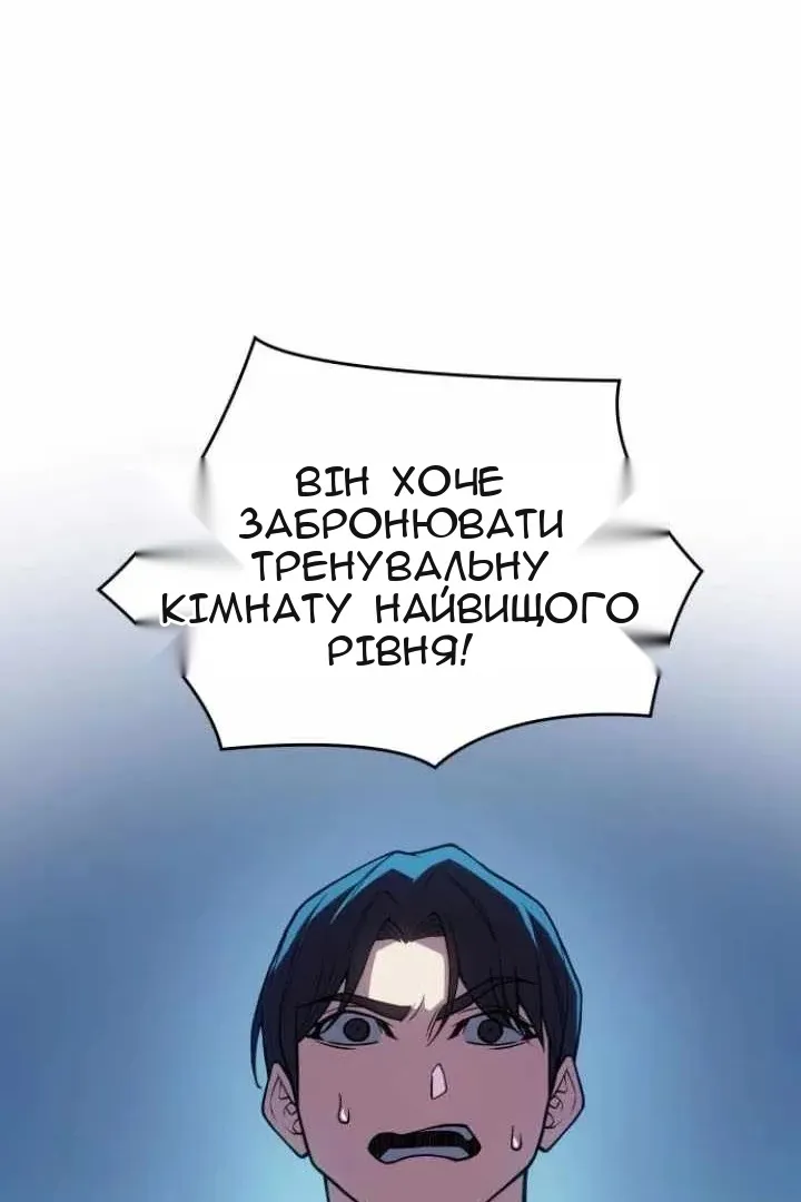 Сторінка 144