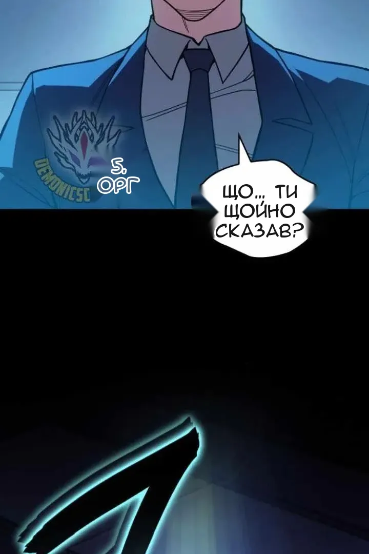 Сторінка 145