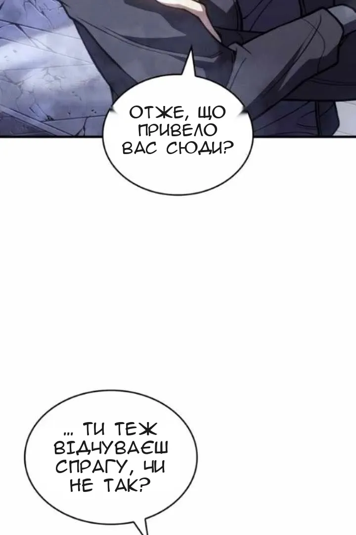 Сторінка 5