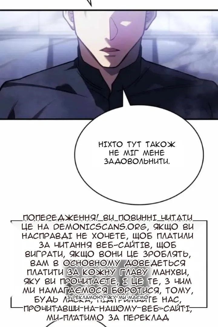 Сторінка 6