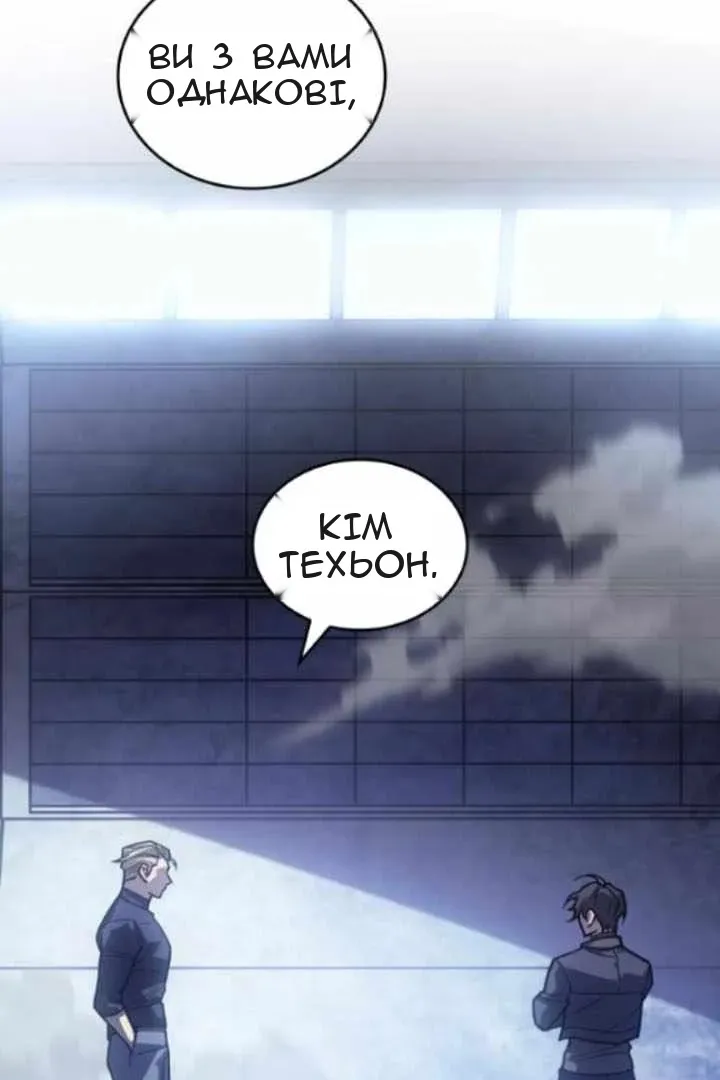 Сторінка 7