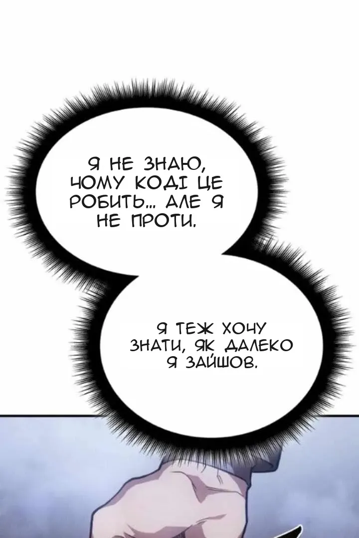 Сторінка 15