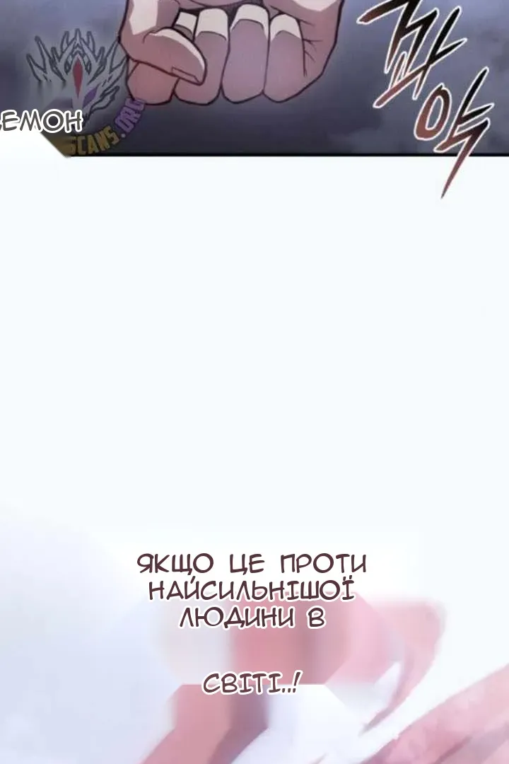 Сторінка 16