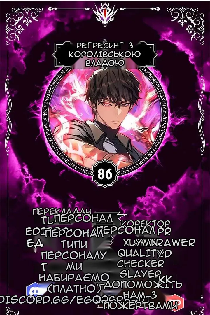 Сторінка 19