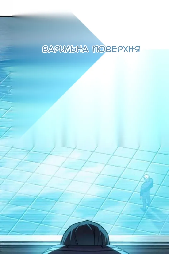 Сторінка 21