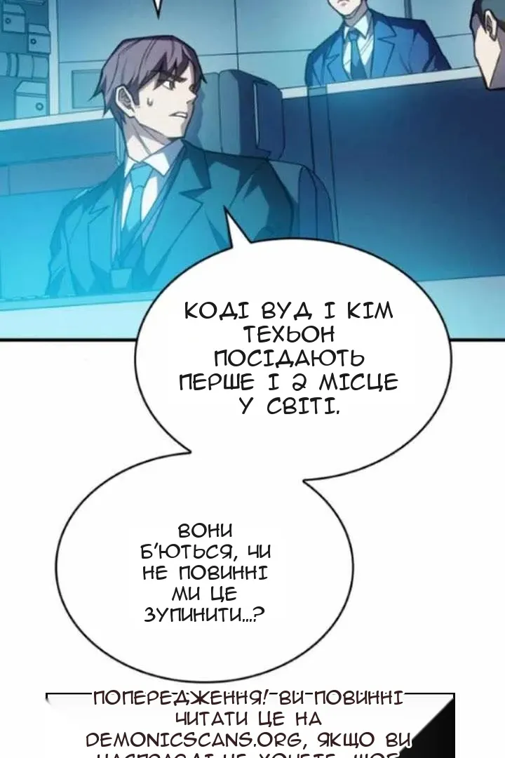 Сторінка 23