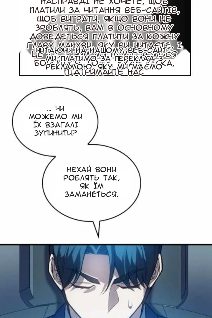 Сторінка 24