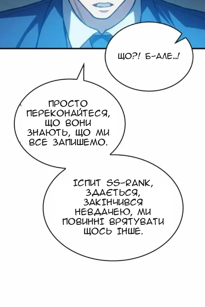 Сторінка 25