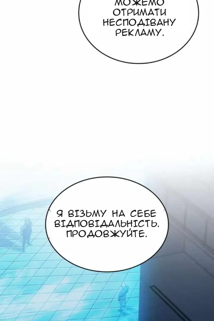 Сторінка 27
