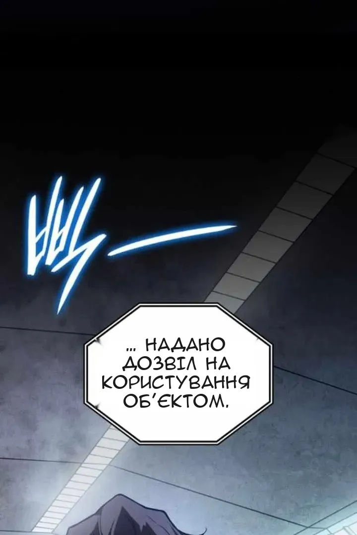 Сторінка 29