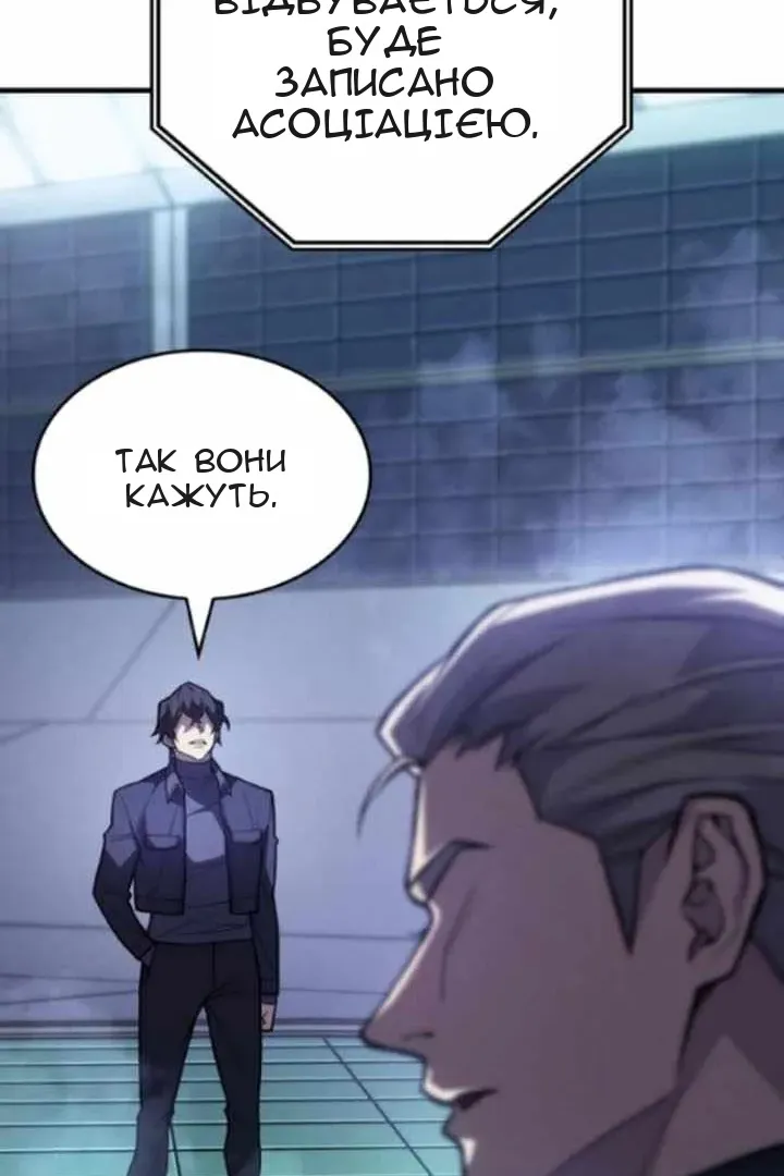 Сторінка 31