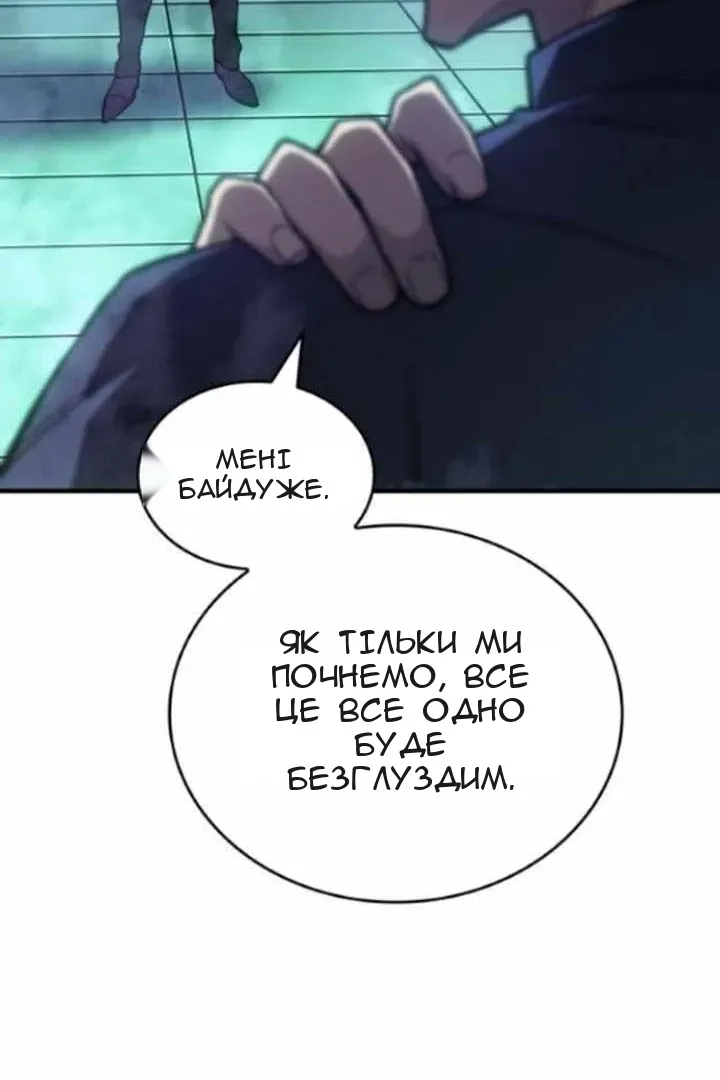 Сторінка 32