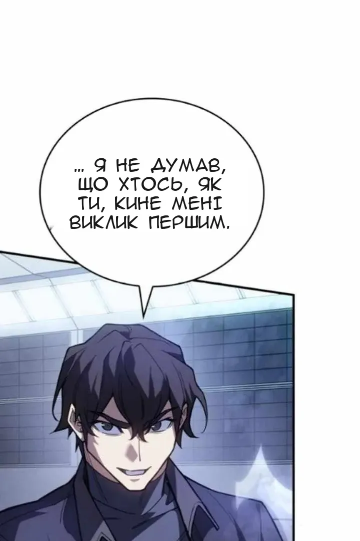 Сторінка 33