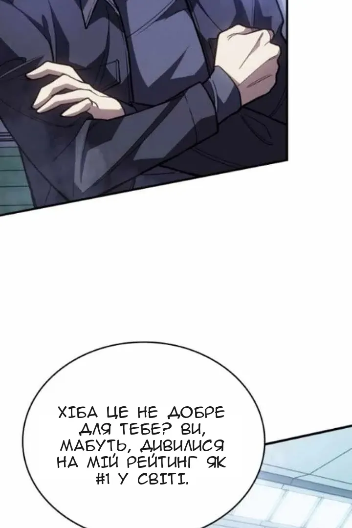 Сторінка 34