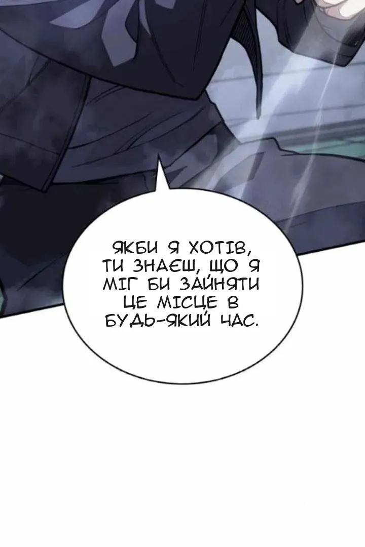 Сторінка 37