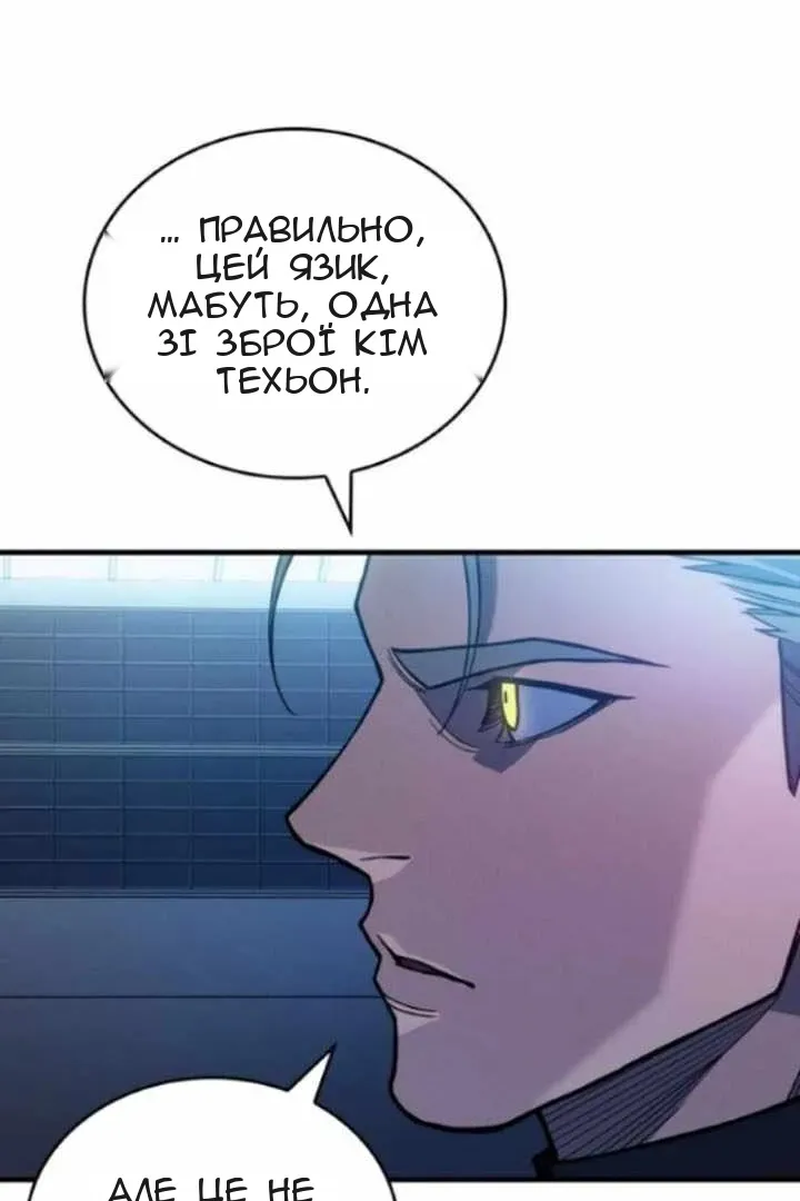 Сторінка 38