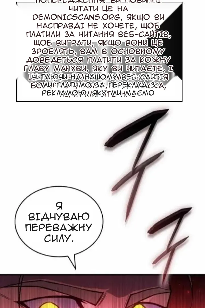 Сторінка 66