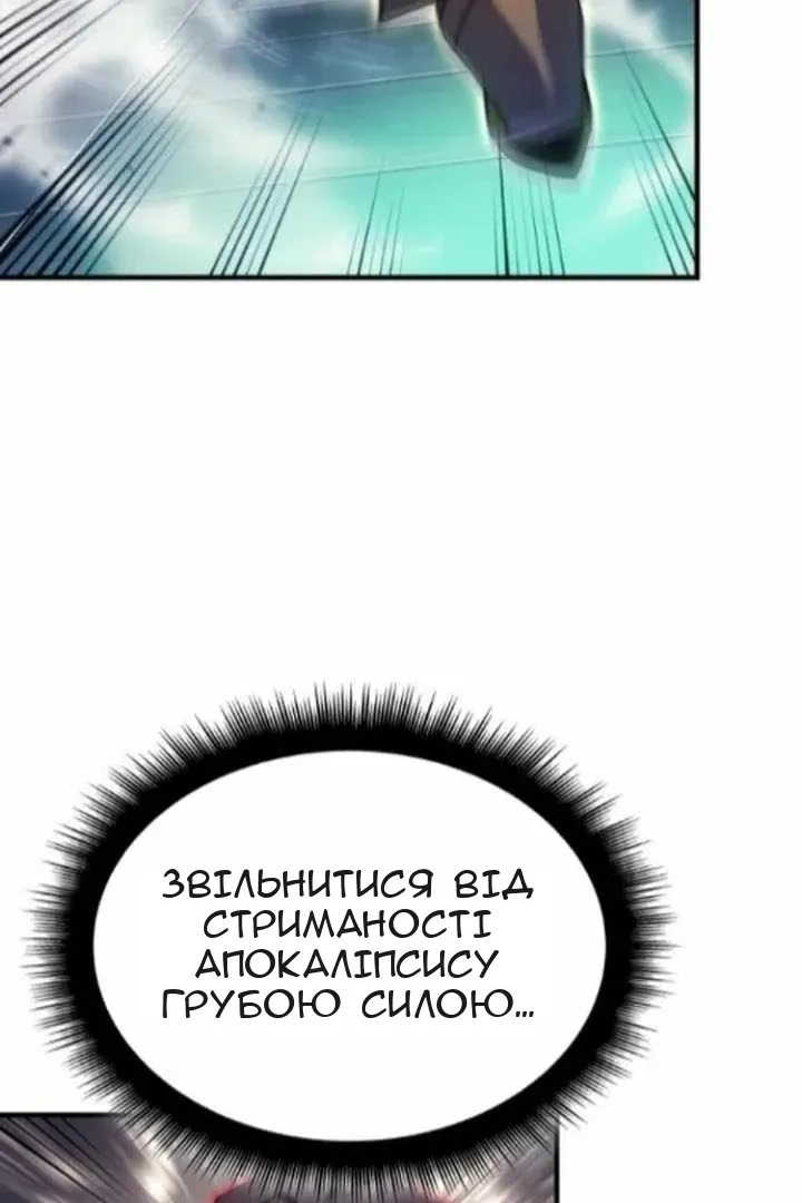 Сторінка 77