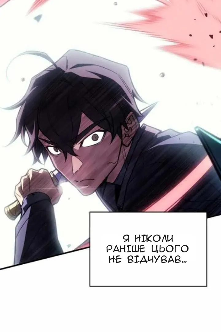 Сторінка 88